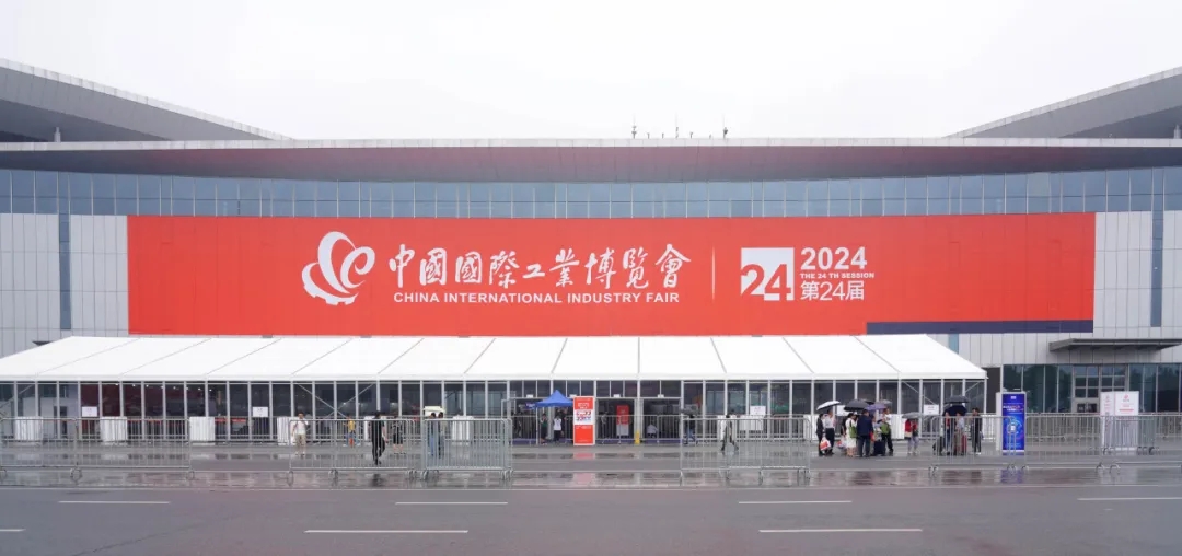 2024上海工博會(huì) | 太全面了，對智能制造的理解更進(jìn)一步！