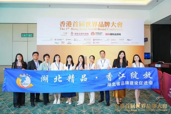 中國品牌國際化標桿100強！2個來自湖北！華工科技上榜！