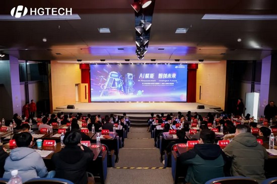 AI賦能 智創未來 | 華工科技首屆AI應用大賽暨第十二屆員工技能大賽決賽圓滿舉行