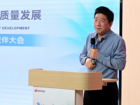 聚鏈創新，共謀高質量發展｜華工激光2025供應鏈合作伙伴大會成功召開